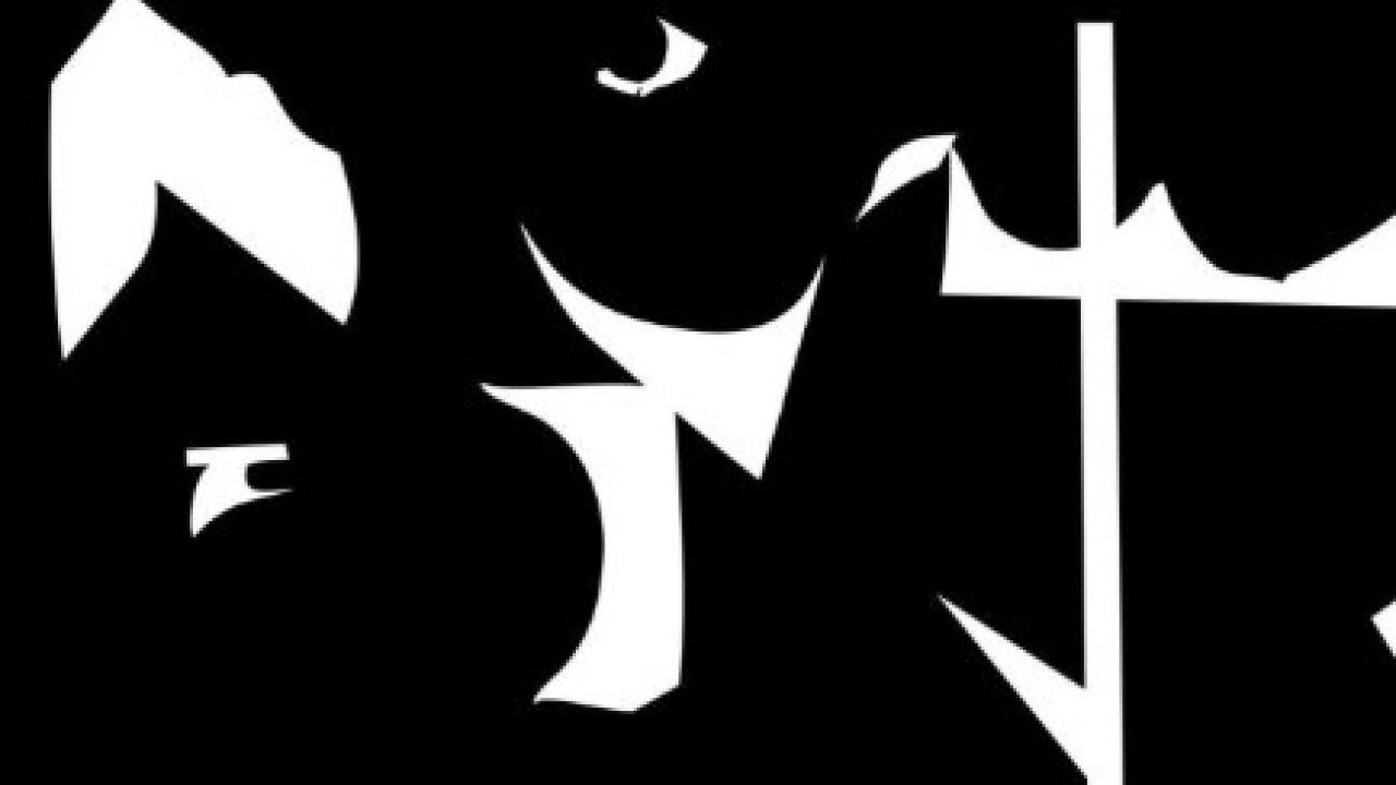 Exposición "Una resistencia indetectable"